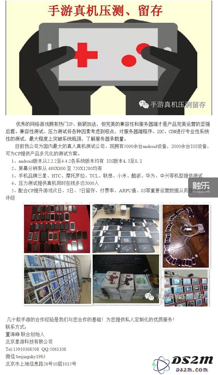 “留存策略”的探讨——游戏行业里另一群资深从业者的职能与贡献