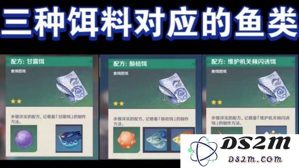 原神灰河渡手钓鱼地点分布图 灰河渡手精炼材料钓鱼点位攻略[多图]图片2