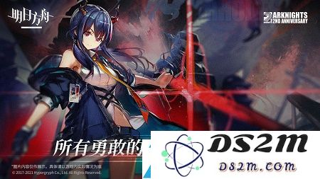 明日方舟2021年6月全新兑换码最新汇总与获取方式分享