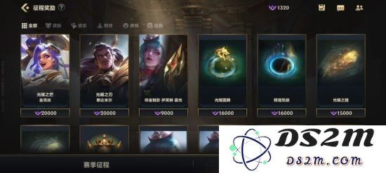英雄联盟手游s5赛季排位结算