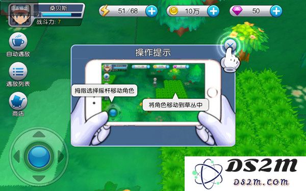 口袋进化宠物捕捉方法