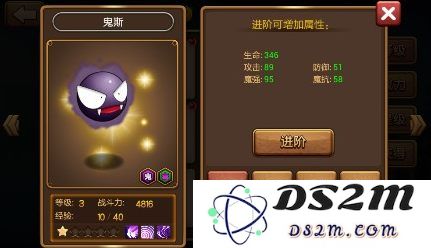 口袋进化战斗力提高方法