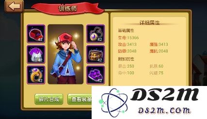 口袋进化涨战斗力方法