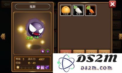 口袋进化战斗力提升教程