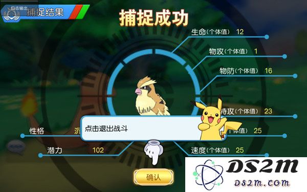 口袋进化宠物养成技巧