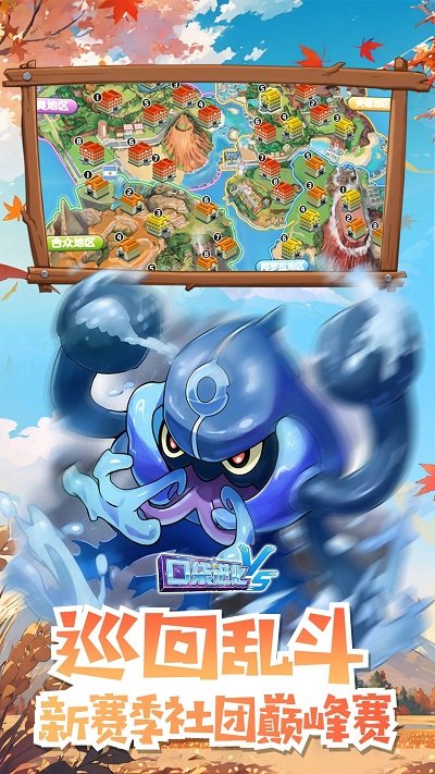 口袋进化手游官方正版 v23.47.6647 安卓版 2