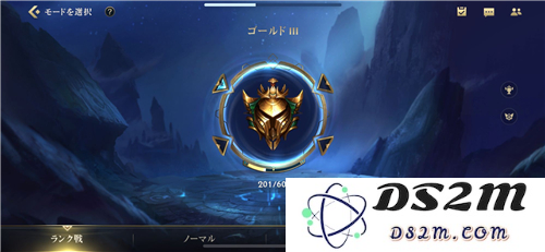 lol手游英雄联盟赛季结束