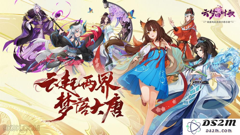 云梦四时歌符灵技能提升方法详细解析与升级技巧分享