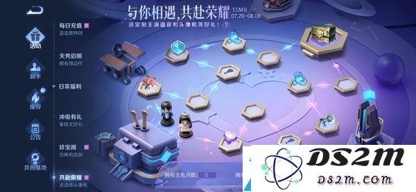 王者荣耀中乔晶晶电梯的密码具体是什么-揭秘乔晶晶电梯密码答案