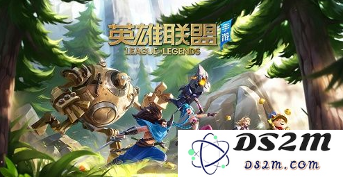 英雄联盟手游s5赛季结束