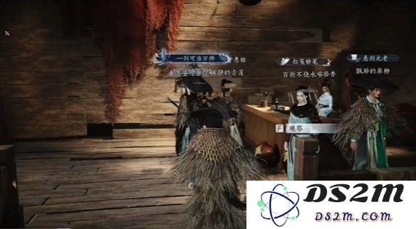 燕云十六声酒肆秘闻全收集攻略 酒肆秘闻在哪里收集[多图]图片11