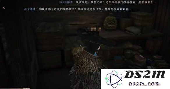 燕云十六声酒肆秘闻全收集攻略 酒肆秘闻在哪里收集[多图]图片13