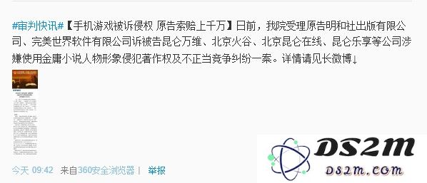 从8月维权角度看手游IP侵权问题及其带来的影响与反思