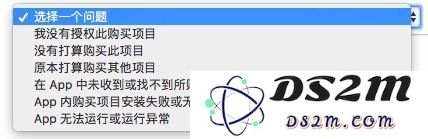 iPhone 被免费 App 扣费怎么办？App Store 如何申请退款？