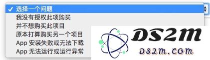 如果你在 iPhone 上因为免费应用程序被扣费该如何处理？同时了解如何在 App Store 中申请退款的步骤