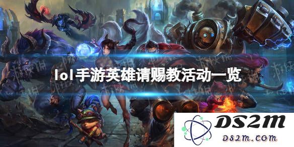 2022年英雄联盟手游S5赛季的精彩回顾与战队表现分析
