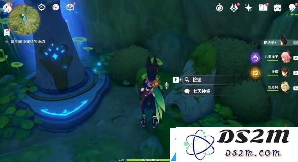 原神静态风景任务攻略