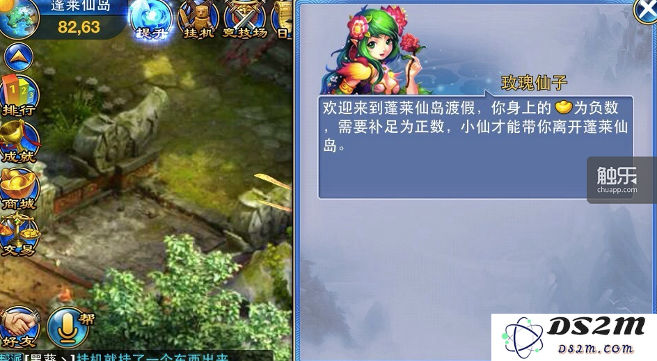 合法利用系统漏洞，合法应对监管与治理挑战的有效策略探讨
