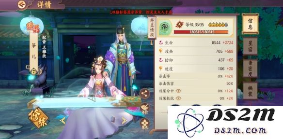 云梦四时歌如何高效刷狗粮？狗粮速刷技巧与攻略分享