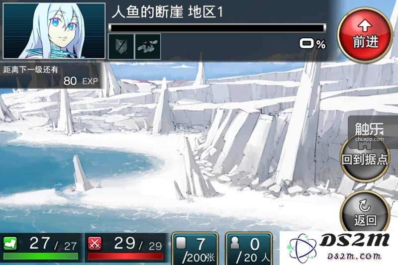 手机网络游戏续集的开发思路分析及其背后的市场考量