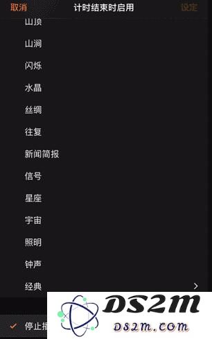 隐藏在 iPhone 时钟里的实用功能：计时器