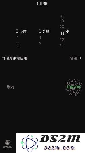 探索 iPhone 时钟中的隐藏宝藏：多功能计时器的实用技巧与诀窍