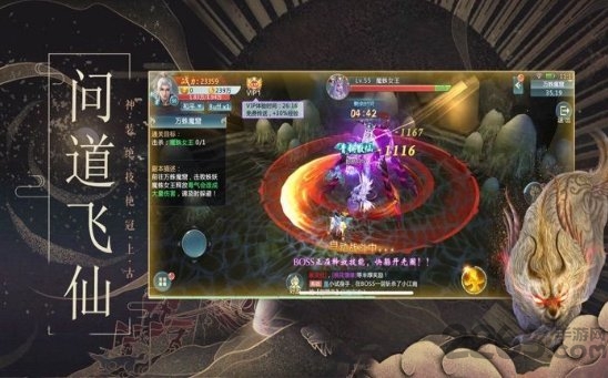 山海经异兽觉醒手游 v3.7.0 安卓版 1