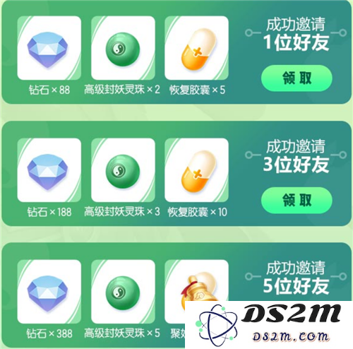一起来捉妖亮采妖灵微信礼包获取方式解析及领取链接分享