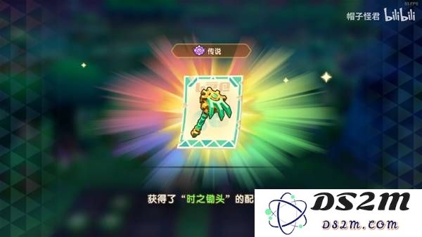 《幻想生活i转圈圈的龙和偷取时间的少女》时之锄头配方获取位置 时之锄头配方怎么获得：踏上时光之旅！ 寻找秘宝的乐趣
