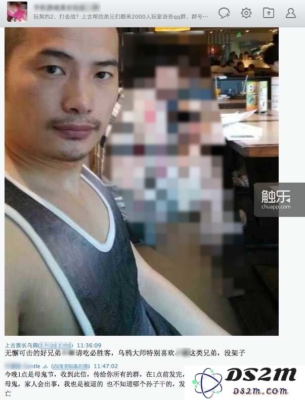 乌鸦大师探秘“手游江湖”的独特魅力与潜在挑战