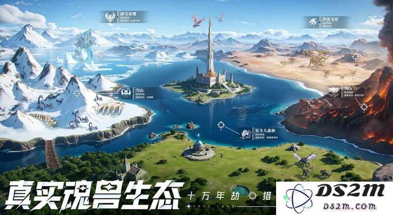斗罗大陆猎魂世界什么时候公测 2025年公测时间：炫酷大作引领热潮，期待不断！