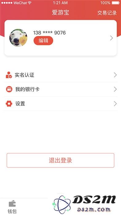 爱游宝app下载
