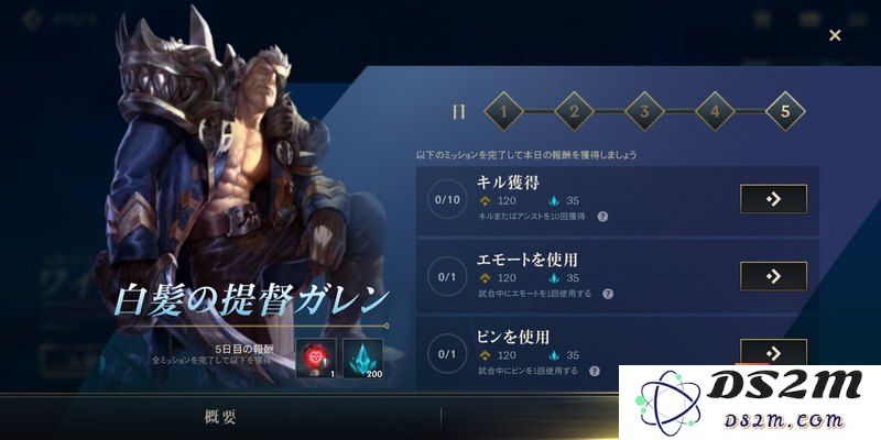 《英雄联盟手游》赛季皮肤是否会跟着赛季结束而成为绝版？