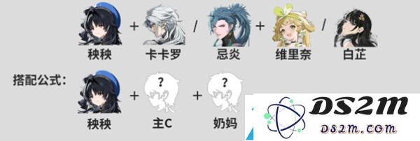 鸣潮秧秧培养攻略