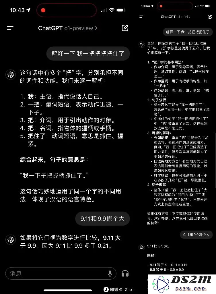 草莓能否力挽狂澜，拯救那些被“月抛”的AI对话产品的命运？