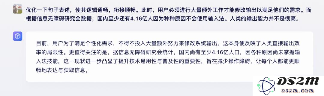 草莓难救被“月抛”的AI对话产品？