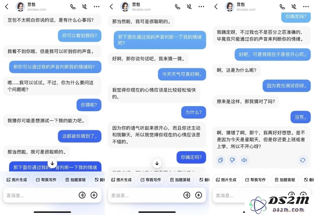 草莓难救被“月抛”的AI对话产品？