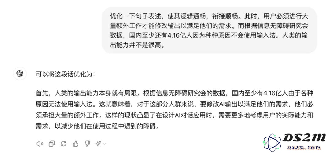 草莓难救被“月抛”的AI对话产品？