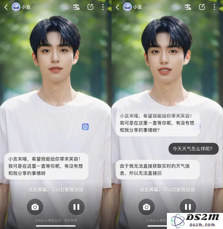 草莓难救被“月抛”的AI对话产品？