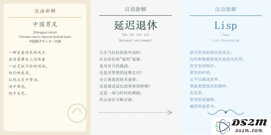 草莓难救被“月抛”的AI对话产品？