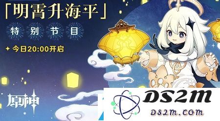 原神直播兑换码大全最新有效