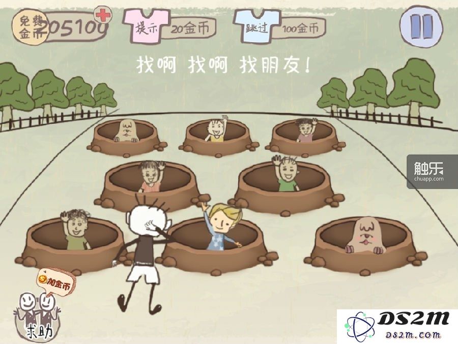 游戏中玩家就像站在一片悬崖上,悬崖周围是一百个坑