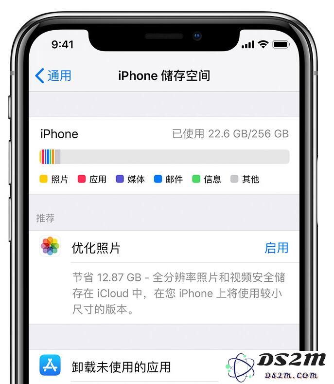 iPhone 无法更新应用、出现灰色图标无法删除的解决方法