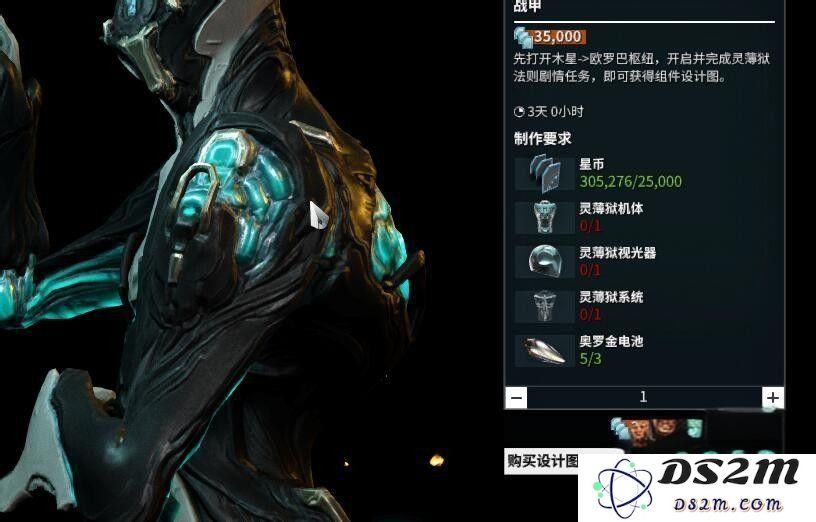 星际战甲灵狱如何获取 灵狱在哪里得[多图]图片3