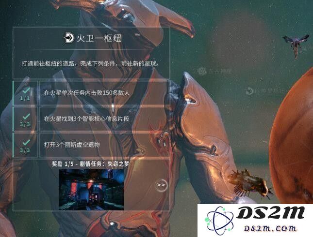 星际战甲灵狱如何获取 灵狱在哪里得[多图]图片6