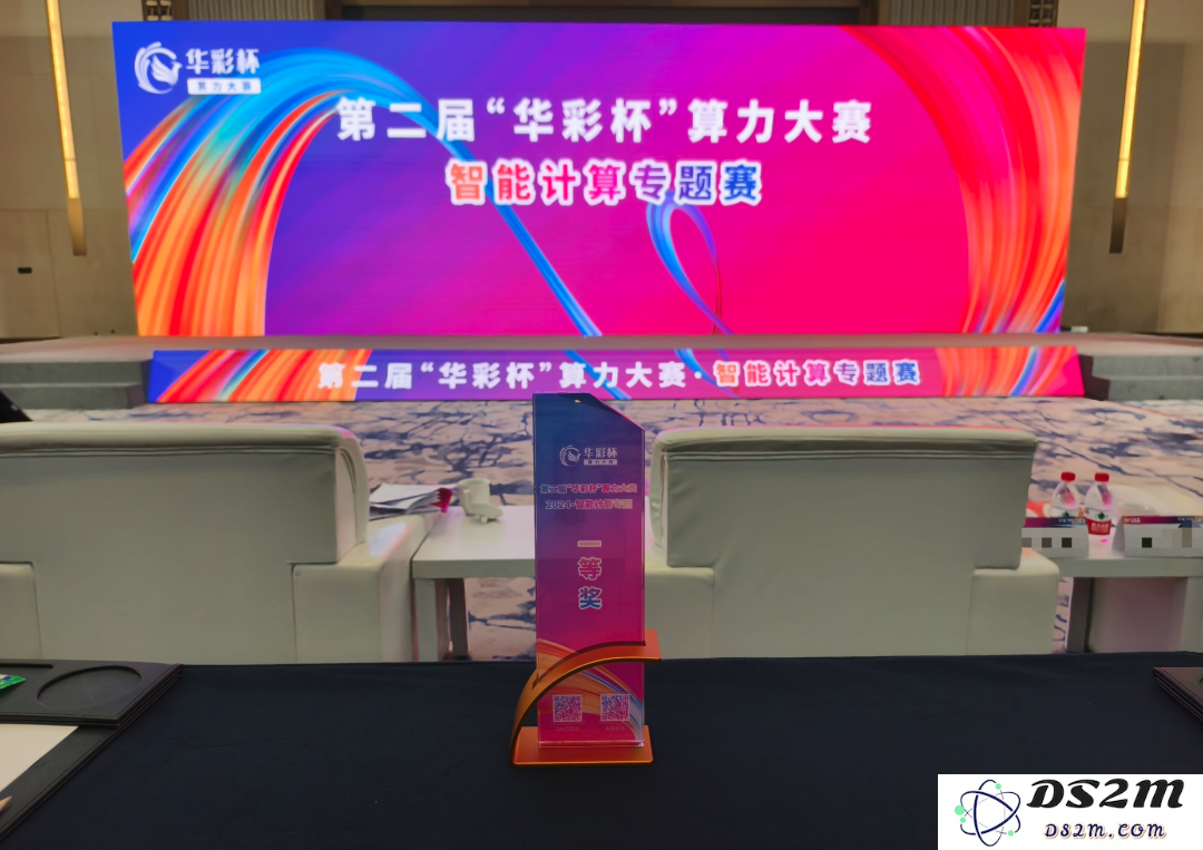 中国首个网络大模型，pick了CPU