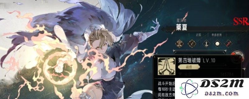 银与绯莱夏有什么技能 莱夏技能效果详解：神秘技能大揭秘，带你一起畅玩！