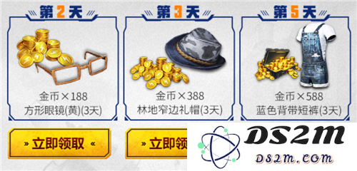 和平精英老铁速来赢礼包怎么才能获得？详细获取方式及礼包地址分享