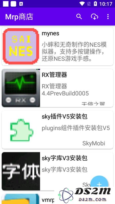 mrp商店下载