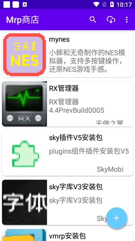 mrp商店app v2.5.3 安卓手机版 2